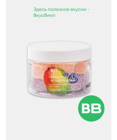 VkusVill Body scrub portioned mango and blueberries