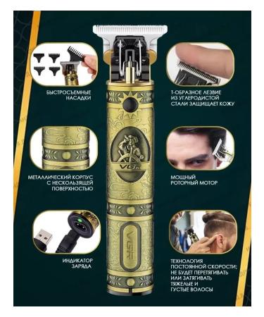 xProfit Bride machine trimmer V-085 - Buy Online on GoSupps.com