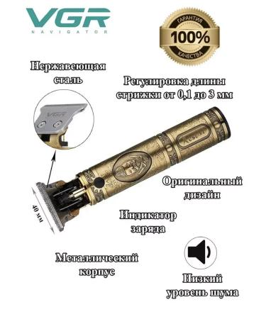 Polaris Bride machine trimmer V-085 - Buy Online on GoSupps.com