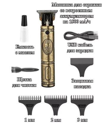 Polaris Bride machine trimmer V-085 - Buy Online on GoSupps.com