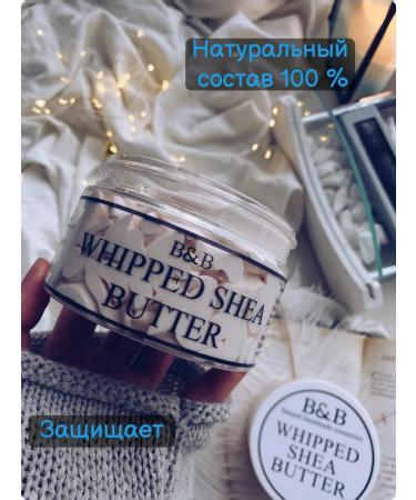 B&BNaturalHandMadeCosmetics Whipped oil natural - Buy Online on GoSupps.com
