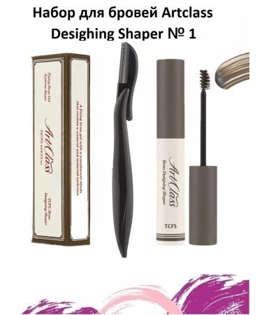 too cool for school Eyebrow set of ArtClass Desighing Shaper No. 1