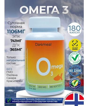 da4meal Omega 3 fish oil in capsules 180 pcs Omega 3