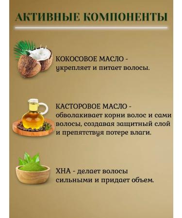 Dabur Vatika hair shampoo with coconut henna volume for hair 532 ml - Buy Online on GoSupps.com