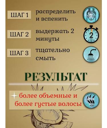 Dabur Vatika hair shampoo with coconut henna volume for hair 532 ml - Buy Online on GoSupps.com