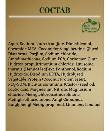 Dabur Vatika hair shampoo with coconut henna volume for hair 532 ml - Buy Online on GoSupps.com