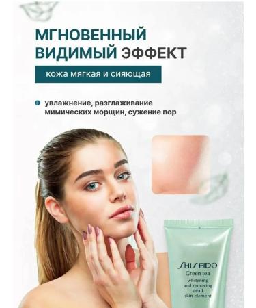 facial peeling Green Tea face rush acne gel and black dots - Buy Online on GoSupps.com