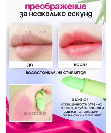 day Hygienic lipstick manifested - Buy Online on GoSupps.com