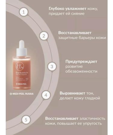 medipeel Serum with 70% of combi - Buy Online on GoSupps.com