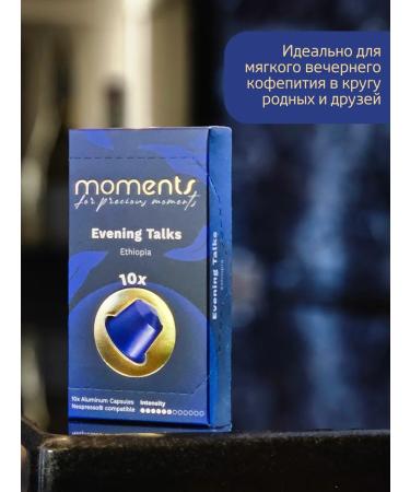 Moments Coffee Coffee capsules 100% Arabica Ethiopia Nespresso evening - Buy Online on GoSupps.com
