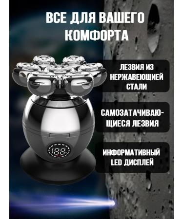 Professional barber salon Multifunctional electric shock with nozzles of 5 in 1 V-315 - Buy Online on GoSupps.com