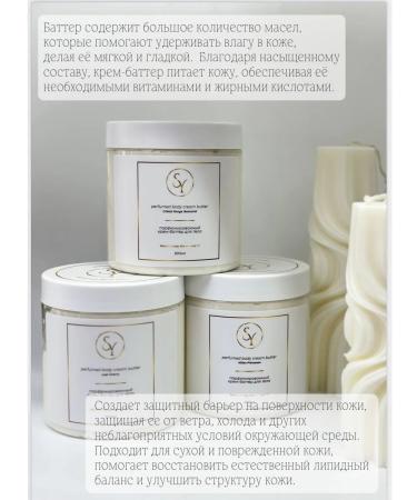 YS BY NATURAL COSMETICS Cream Butter vanil banana - Buy Online on GoSupps.com