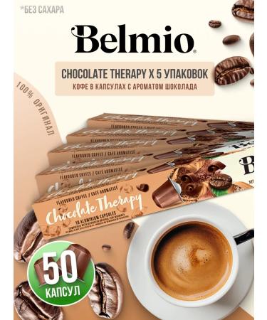 Belmio Coffee in the capsules of Nespresso Chocolate therapy 5 packages - Buy Online on GoSupps.com