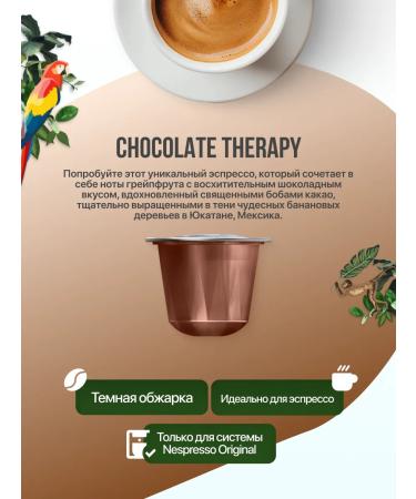 Belmio Coffee in the capsules of Nespresso Chocolate therapy 5 packages - Buy Online on GoSupps.com