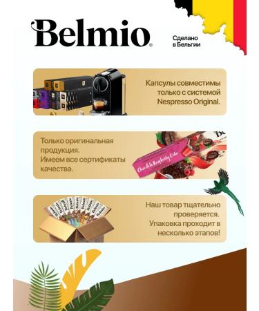 Belmio Coffee in the capsules of Nespresso Chocolate therapy 5 packages - Buy Online on GoSupps.com