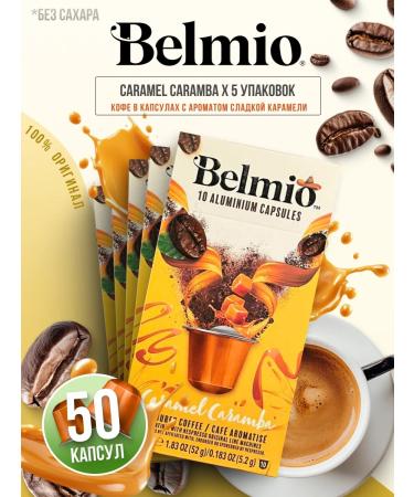Belmio Coffee in capsules Caramel Caramba 5 packages - Buy Online on GoSupps.com