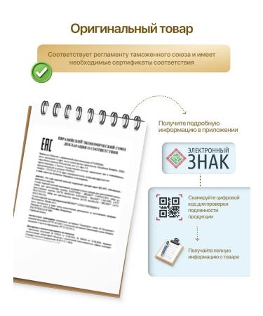 Belmio Coffee in capsules Madame Creme Brulee 5 packages - Buy Online on GoSupps.com