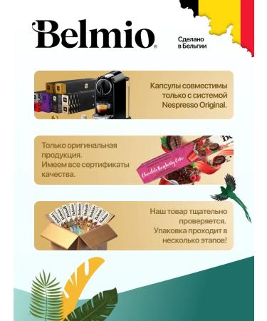 Belmio Coffee in Nespresso Arabica Cardamon 5 packages - Buy Online on GoSupps.com