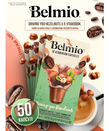 Belmio Coffee in capsules Nespresso Driving You Hazelnuts 5 packages - Buy Online on GoSupps.com
