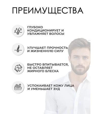 MORGAN'S Moustache & Beard Cream Cream for Beard and mustache 75 g - Buy Online on GoSupps.com