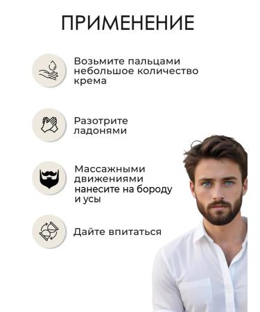 MORGAN'S Moustache & Beard Cream Cream for Beard and mustache 75 g - Buy Online on GoSupps.com