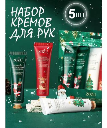 New Year's cream New Year and Christmas set of hand creams 5 pcs - Buy Online on GoSupps.com