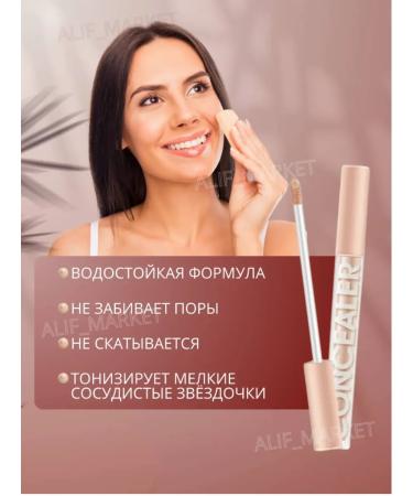 Alif Market Clae for the face and eye corrector - Buy Online on GoSupps.com