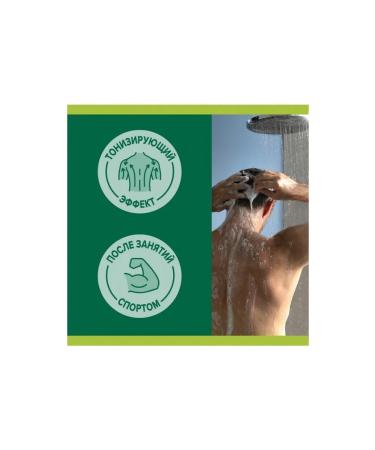 PALMOLIVE Male shower gel Men "sport" restoring 3 in - Buy Online on GoSupps.com