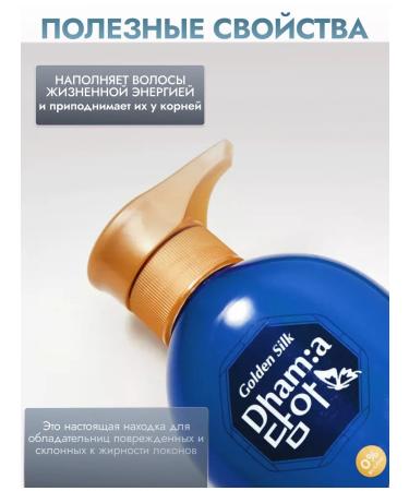 LION Shampoo for thin damaged hair - Buy Online on GoSupps.com