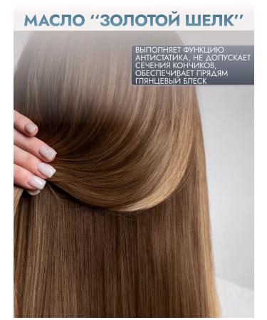 LION Shampoo for thin damaged hair - Buy Online on GoSupps.com