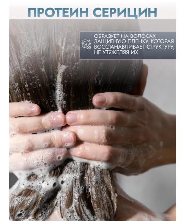 LION Shampoo for thin damaged hair - Buy Online on GoSupps.com