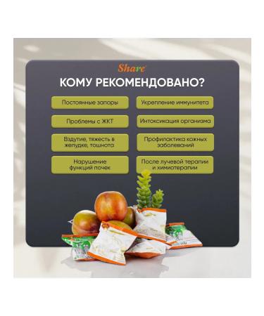 Share Original Fermented apricot (Prunus mume) 30 pcs detox for gastrointestinal tract - Buy Online on GoSupps.com