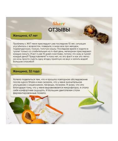 Share Original Fermented apricot (Prunus mume) 30 pcs detox for gastrointestinal tract - Buy Online on GoSupps.com