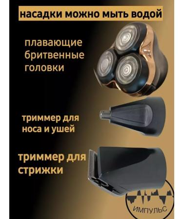 WAER Trimmer for haircuts and shaving - Buy Online on GoSupps.com