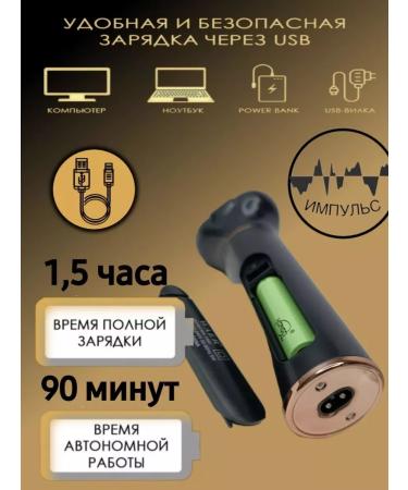 WAER Trimmer for haircuts and shaving - Buy Online on GoSupps.com