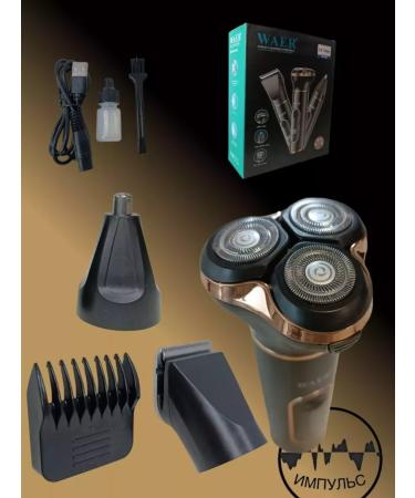 WAER Trimmer for haircuts and shaving - Buy Online on GoSupps.com