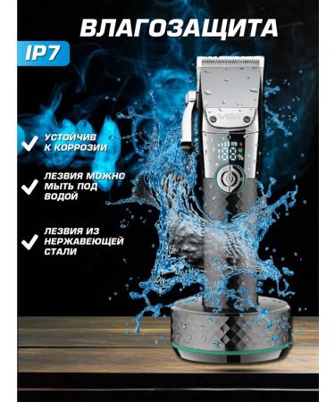 VGR Machine trimmer razor V-682