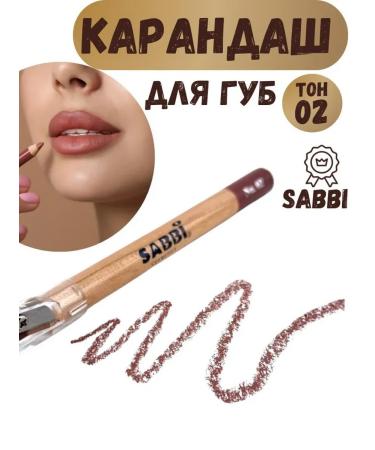 lip pencil sabbi tone 02
