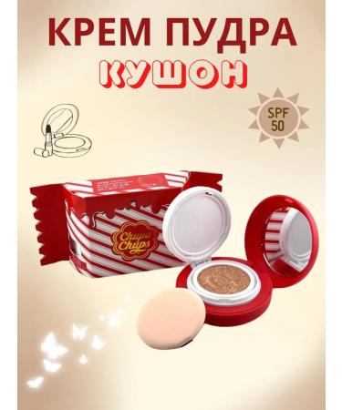 Vlar BEAUTY Kushon for Korea's face