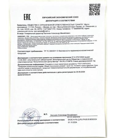 SUAVISS Micellar water removal water - Buy Online on GoSupps.com