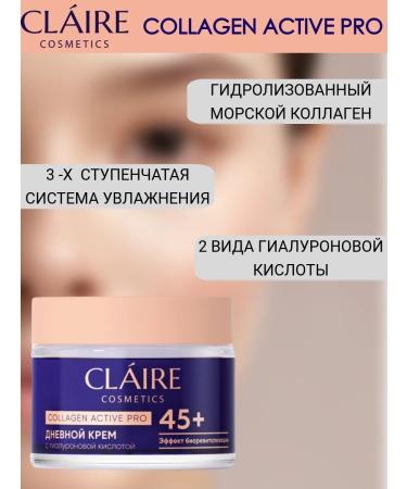 Claire Cosmetics Facial cream anti -aging day 45+ Collagen Active Pro - Buy Online on GoSupps.com
