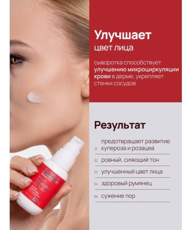 SUAVISS Personomers with peptides - Buy Online on GoSupps.com