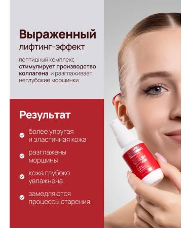 SUAVISS Personomers with peptides - Buy Online on GoSupps.com