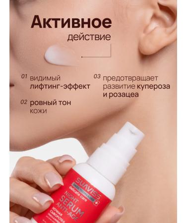 SUAVISS Personomers with peptides - Buy Online on GoSupps.com