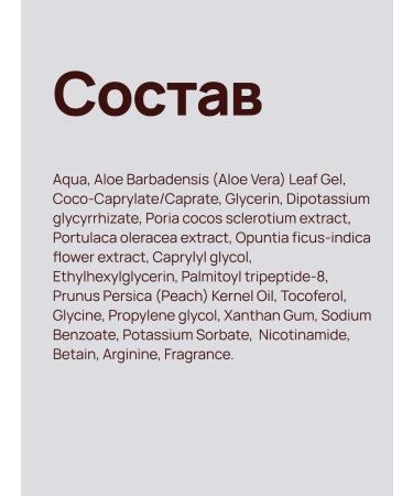 SUAVISS Personomers with peptides - Buy Online on GoSupps.com