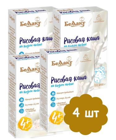 Bellakt Rice porridge on goat milk (4pcs)