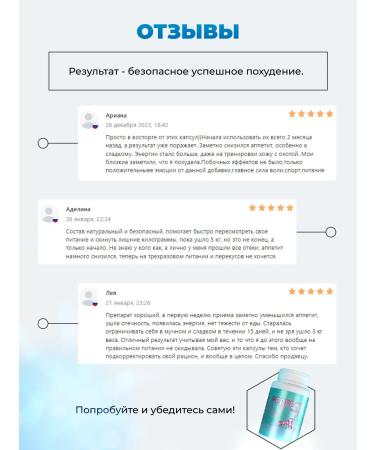 PERFECT waist Losing weight tablets - fat burner is effective - Buy Online on GoSupps.com