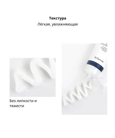 Drceuracle Moisturizer with probiotics 100ml - Buy Online on GoSupps.com