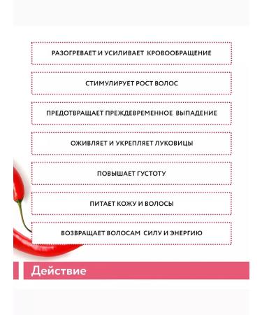 ARAVIA Professional Warming hair growth mask - Buy Online on GoSupps.com