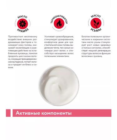 ARAVIA Professional Warming hair growth mask - Buy Online on GoSupps.com